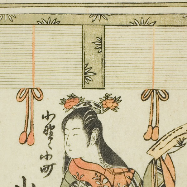 Artist unknown - amashita Kyonosuke as Ono no Komachi - 1763-1773 - The Art Institute of Chicago.