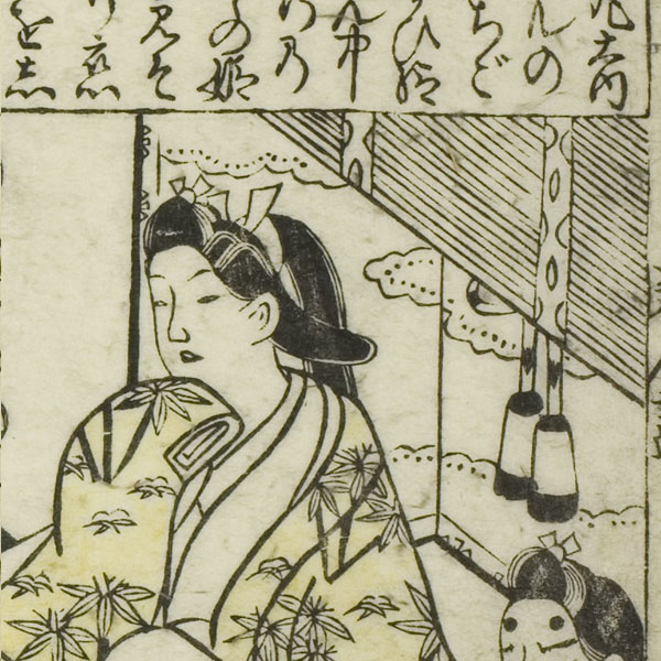 Hishikawa Moronobu - Shintokumaru Dancing before Oto Hime, from the illustrated book “Collection of Pictures of Beauties (Bijin e-zukushi)” - 1678-1688 - The Art Institute of Chicago