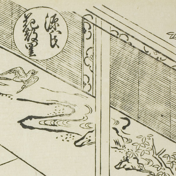 Okumura Masanobu - The Hanachirusato Chapter from “The Tale of Genji” (Genji Hanachirusato), from a series of Genji parodies - 1705-1715 - The Art Institute of Chicago