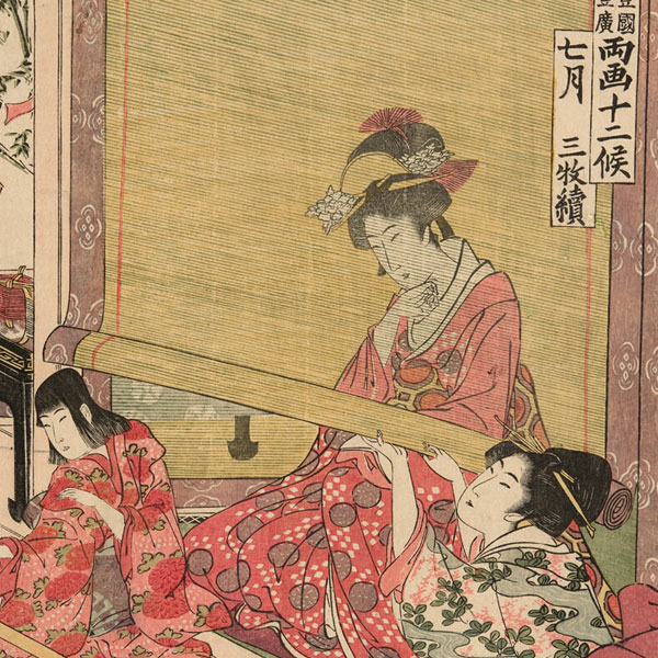 Utagawa Toyohiro - The Seventh Month, from the series The Twelve Months by Two Artists (Ryoga juni ko) - 1773-1828 - The Art Institute of Chicago